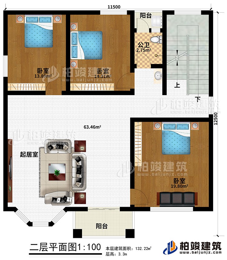 二層：3臥室，公衛(wèi)，起居室，2陽臺