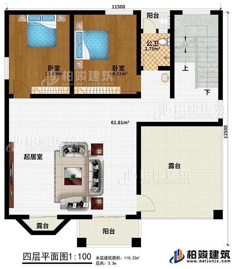 四層：2臥室，起居室，衛(wèi)公衛(wèi)，2露臺，2陽臺