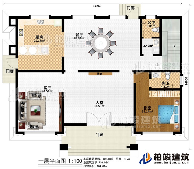一層：3門廊、大堂、神龕、客廳、廚房、餐廳、公衛(wèi)、內(nèi)衛(wèi)、臥室