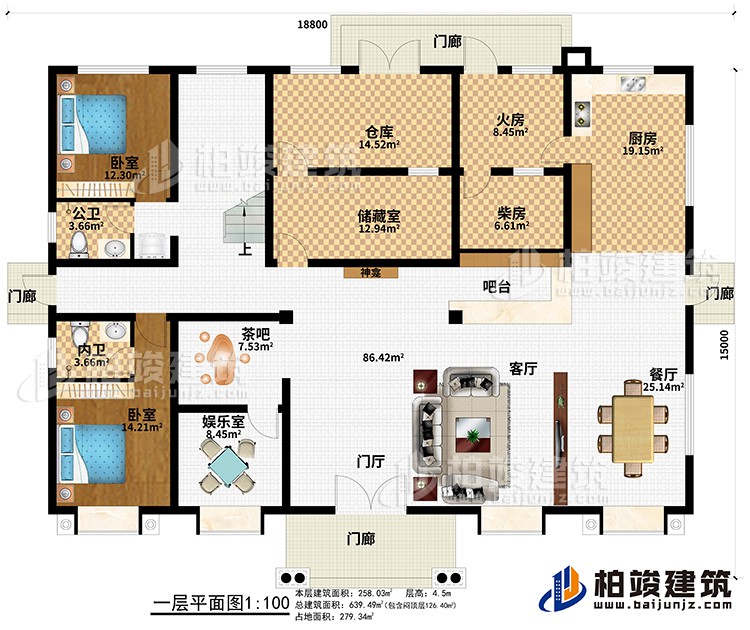 一層：4門廊、門廳、客廳、餐廳、廚房、火房、柴房、倉庫、儲藏室、神龕、吧臺、茶吧、娛樂室、2臥室、公衛(wèi)、內(nèi)衛(wèi)