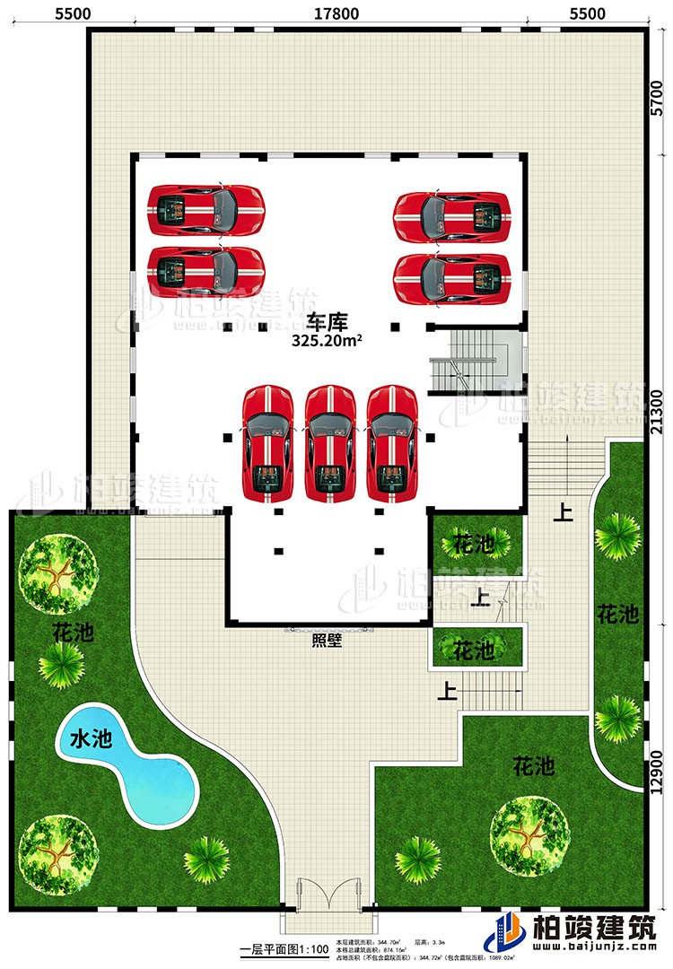 一層：車庫、照壁、5花池、水池