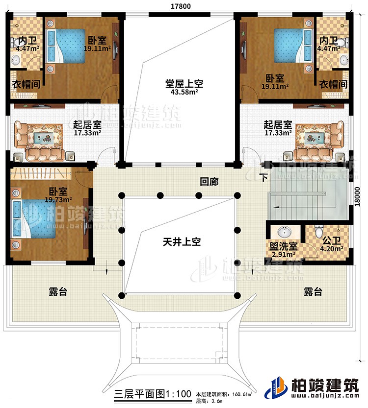 三層：3臥室、2衣帽間、2內(nèi)衛(wèi)、公衛(wèi)、盥洗室、2起居室、回廊、天井上空、堂屋上空、2露臺