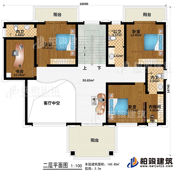 二層：3臥室、衣帽間、2內(nèi)衛(wèi)、公衛(wèi)、書(shū)房、3陽(yáng)臺(tái)、客廳中空