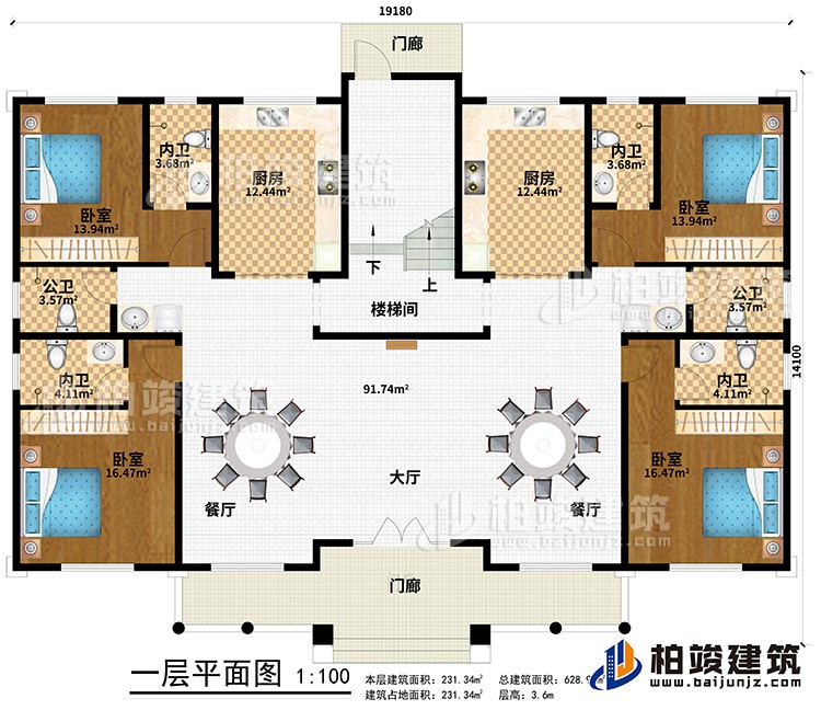 一層：2門(mén)廊、2餐廳、大廳、樓梯間、2廚房、2公衛(wèi)、4內(nèi)衛(wèi)、4臥室