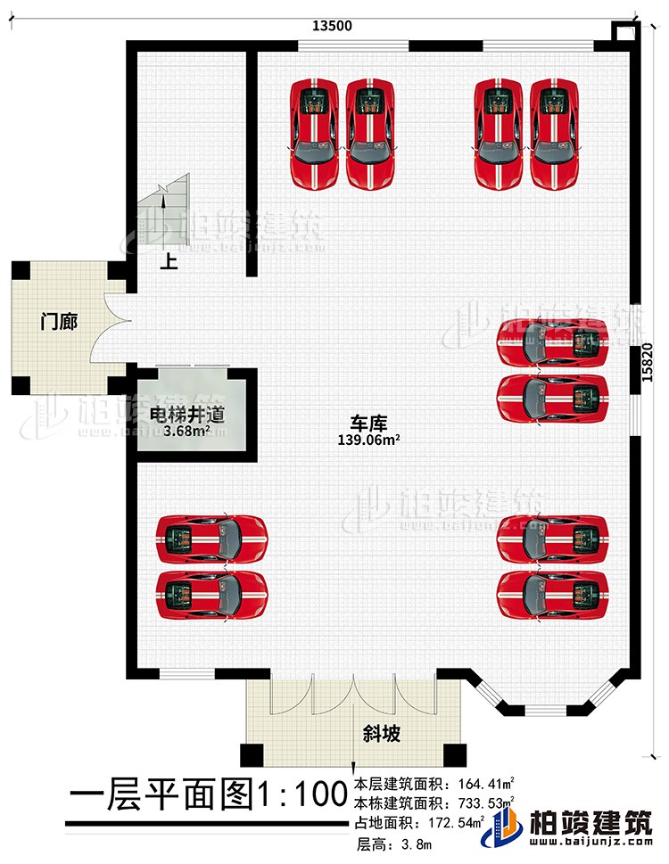 一層：車庫、門廊、斜坡、電梯井道