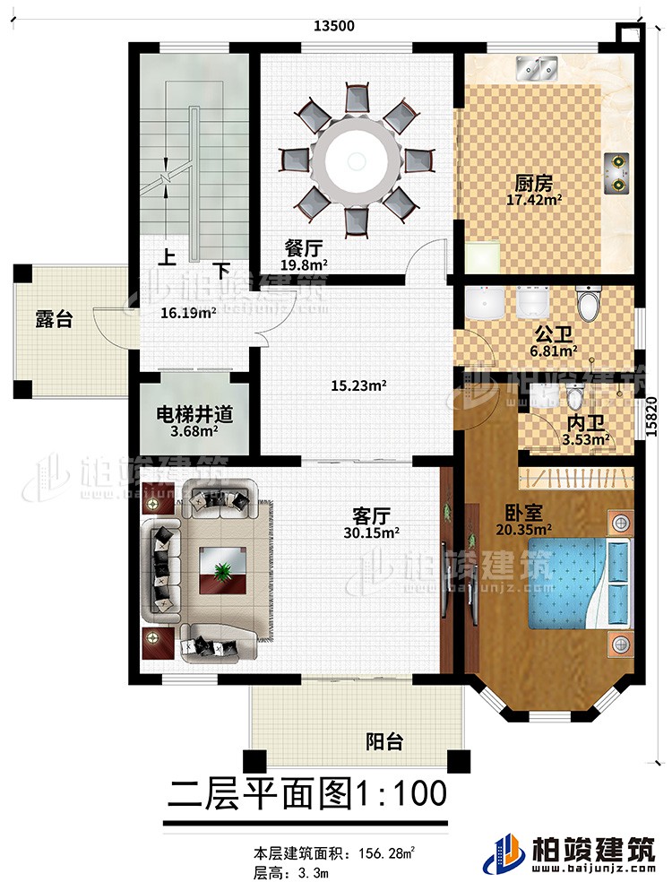 二層：廚房、餐廳、公衛(wèi)、內(nèi)衛(wèi)、臥室、客廳、電梯井道、陽臺、露臺