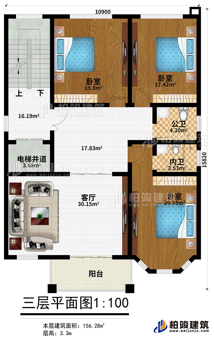 三層：3臥室、公衛(wèi)、內(nèi)衛(wèi)、客廳、電梯井道、陽臺