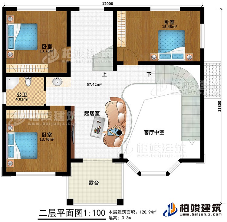 二層：客廳中空、起居室、公衛(wèi)、3臥室、露臺