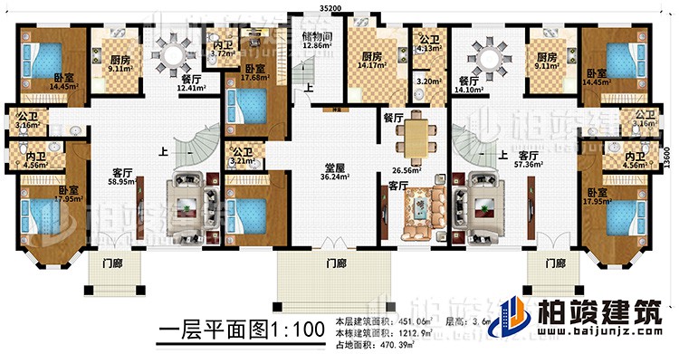 一層：2門廊、堂屋、神龕、3客廳、3餐廳、3廚房、6臥室、3內(nèi)衛(wèi)、3公衛(wèi)、儲(chǔ)物間