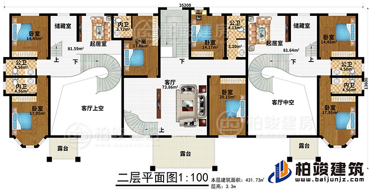 二層：7臥室、2客廳上空、客廳、3公衛(wèi)、3內(nèi)衛(wèi)、2儲(chǔ)藏室、2起居室、3露臺(tái)
