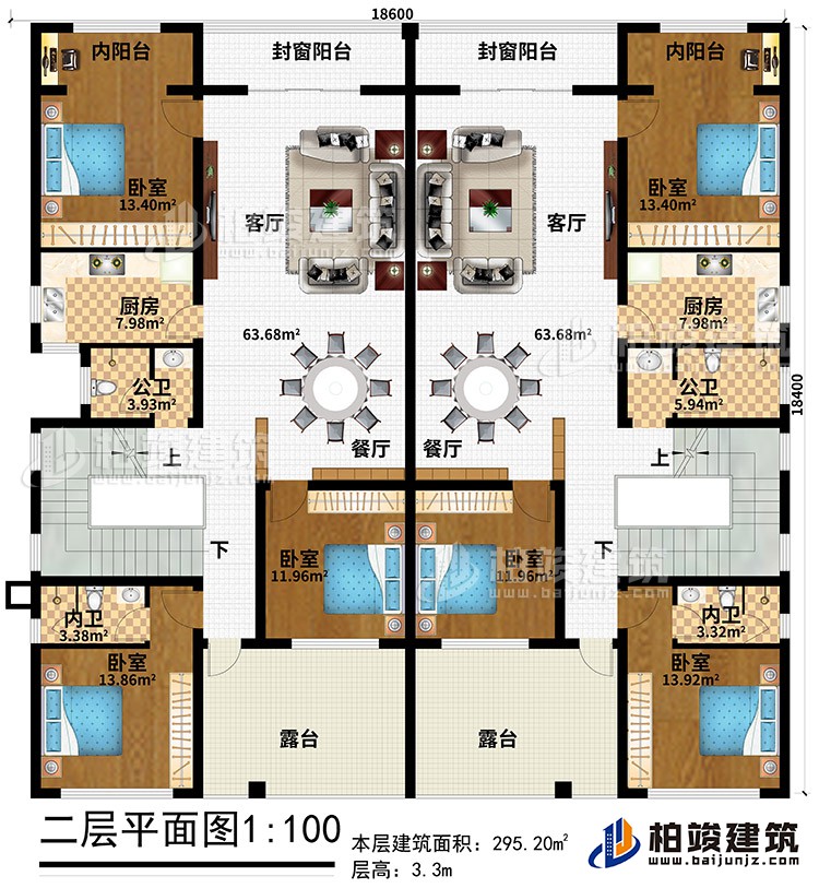二層：2客廳、2餐廳、2廚房、2公衛(wèi)、6臥室、2內(nèi)衛(wèi)、2內(nèi)陽臺(tái)、2封窗陽臺(tái)、2露臺(tái)