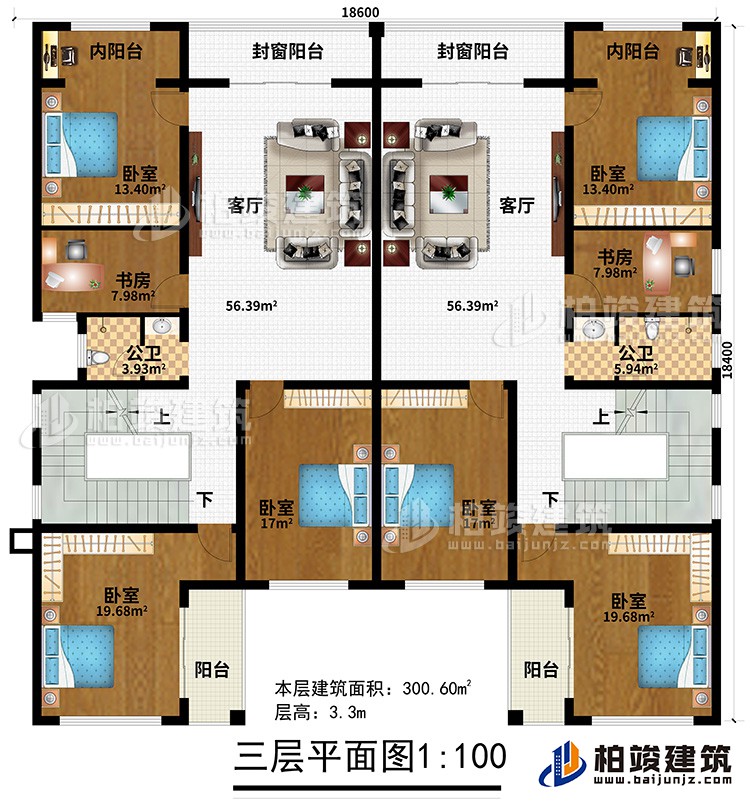 三層：2客廳、2封窗陽臺(tái)、2內(nèi)陽臺(tái)、2書房、2公衛(wèi)、6臥室、2陽臺(tái)