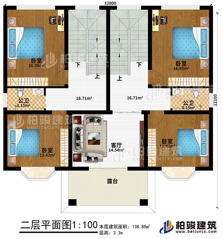 二層：4臥室、客廳、露臺、2公衛(wèi)