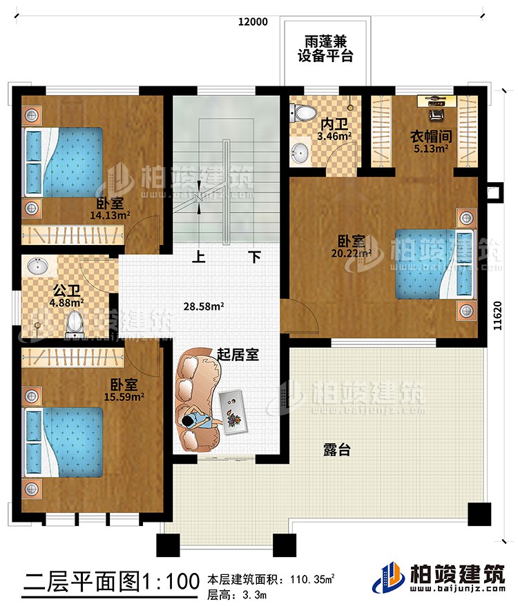 二層：3臥室、衣帽間、內(nèi)衛(wèi)、公衛(wèi)、起居室