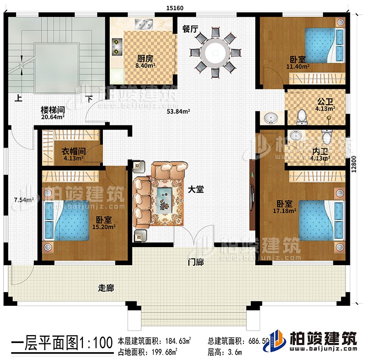 一層：門廊、走廊、大堂、餐廳、廚房、3臥室、衣帽間、公衛(wèi)、內(nèi)衛(wèi)、樓梯間