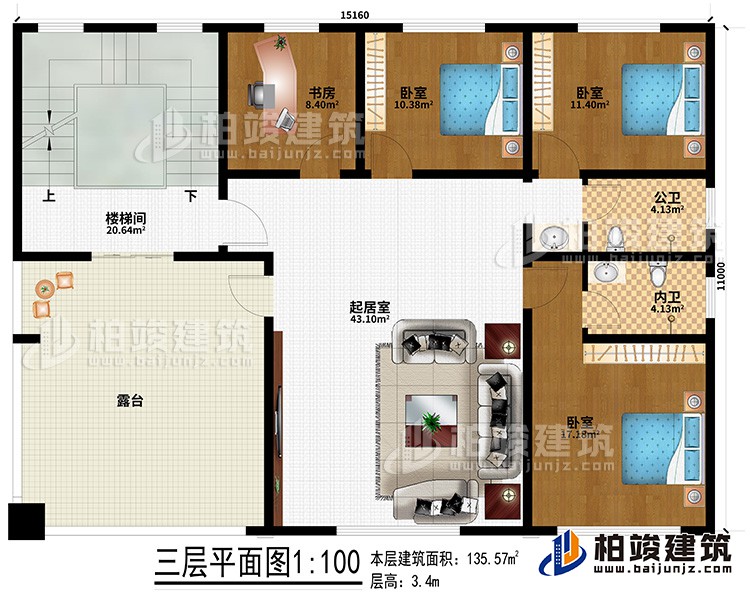 三層：起居室、3臥室、書房、公衛(wèi)、內(nèi)衛(wèi)、露臺、樓梯間