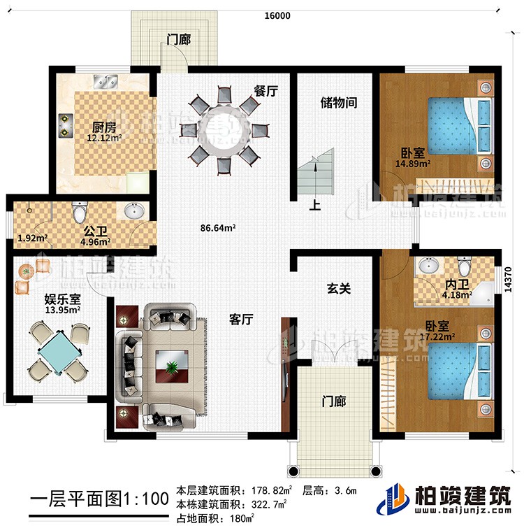 一層：2門廊、玄關(guān)、客廳、娛樂室、餐廳、廚房、2臥室、內(nèi)衛(wèi)、公衛(wèi)、儲物間