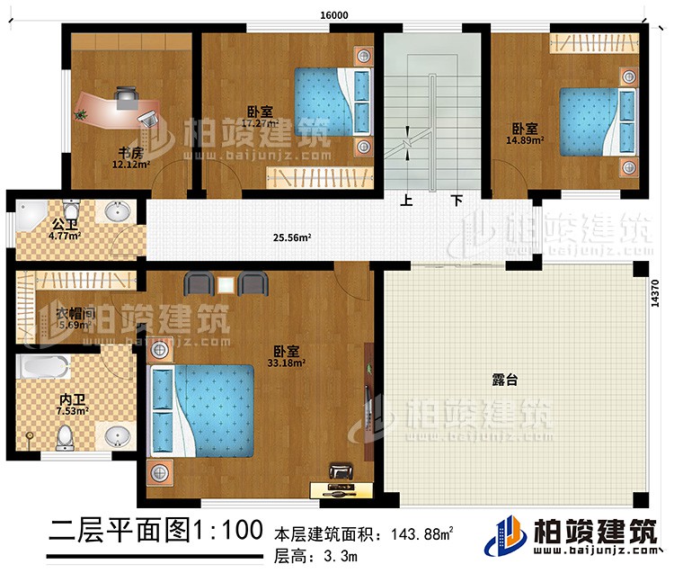 二層：3臥室，書房，主衛(wèi)，公衛(wèi)，衣帽間，露臺