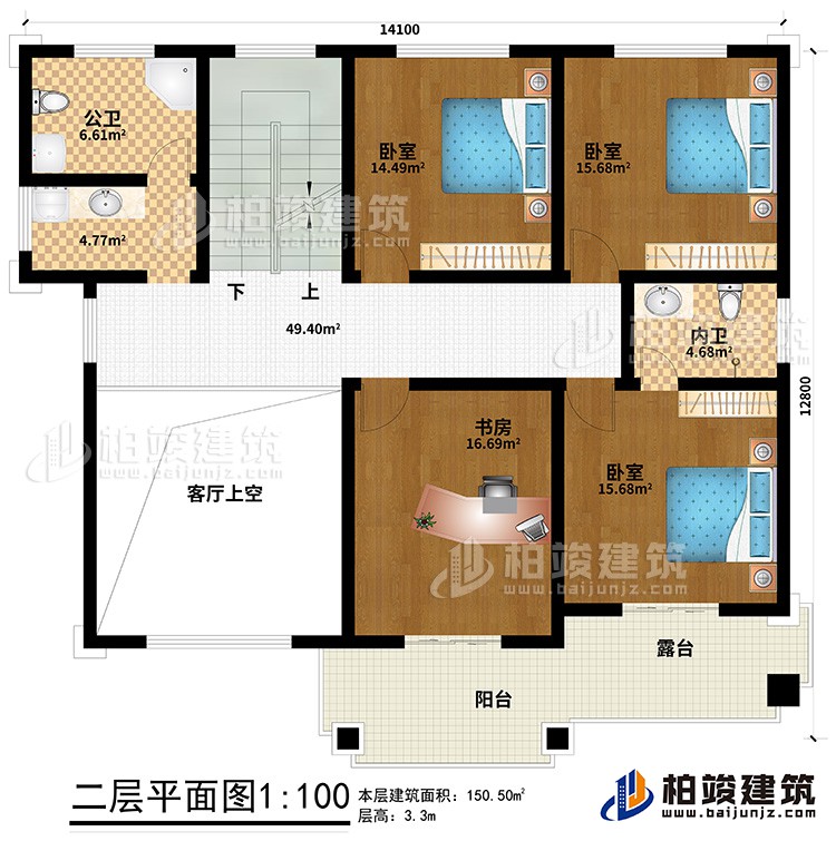二層：3臥室、書房、內(nèi)衛(wèi)、公衛(wèi)、客廳上空、陽臺(tái)、露臺(tái)
