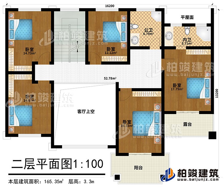 二層：5臥室，公衛(wèi)，內衛(wèi)，露臺，陽臺