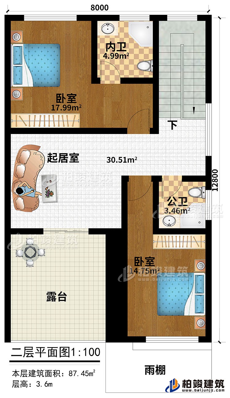 二層：起居室、2臥室、公衛(wèi)、內(nèi)衛(wèi)、露臺、雨棚