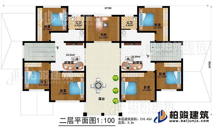 二層：6臥室，2公衛(wèi)，2起居室，書房，露臺。