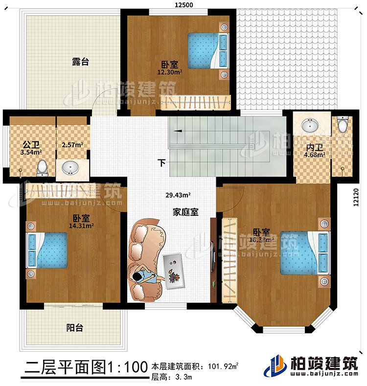 二層：3臥室，家庭室，主衛(wèi)，公衛(wèi)，露臺，陽臺