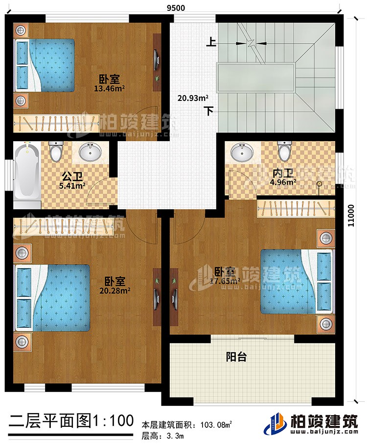 二層：3臥室、公衛(wèi)、內(nèi)衛(wèi)、陽臺(tái)
