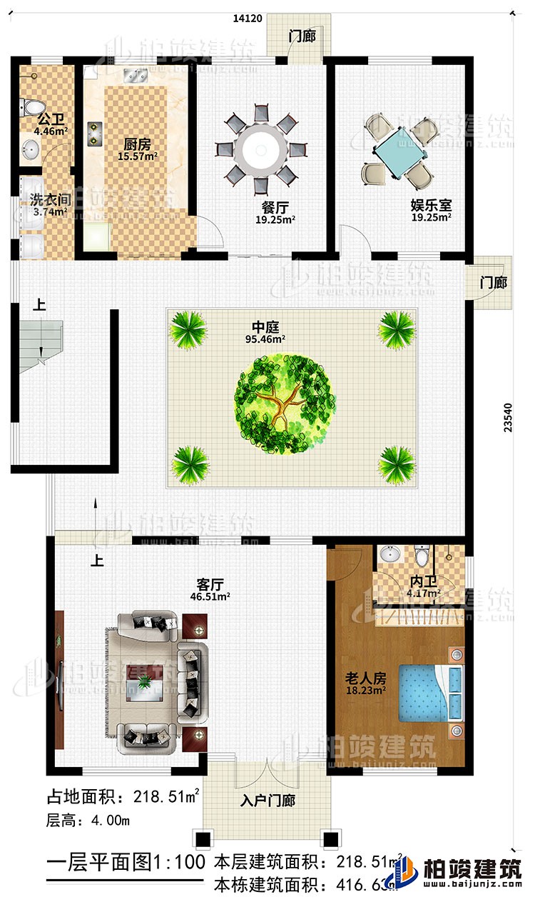 一層：入戶門廊、2門廊、中庭，客廳，廚房，餐廳，娛樂室，公衛(wèi) ，洗衣間，老人房，內(nèi)衛(wèi)