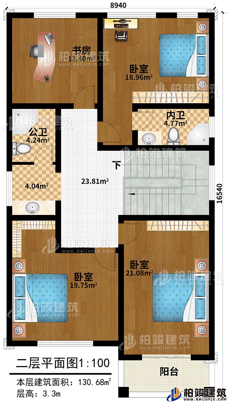 二層：3臥室，內(nèi)衛(wèi)，公衛(wèi)，衣帽間，書房，陽(yáng)臺(tái)