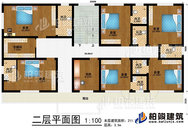 二層：6臥室、書房、衣帽間、6內(nèi)衛(wèi)、公衛(wèi)、陽臺