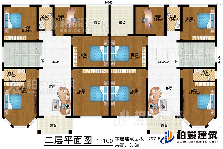 二層：8臥室、2書房、2公衛(wèi)、2內(nèi)衛(wèi)、2客廳、4露臺