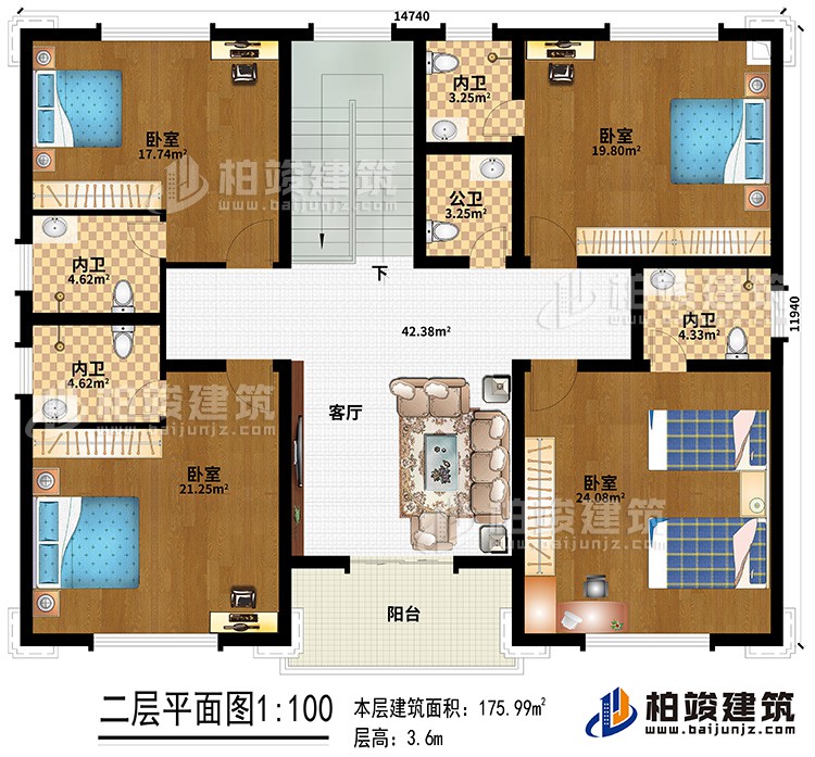 二層：客廳、4臥室、4內衛(wèi)、公衛(wèi)、陽臺