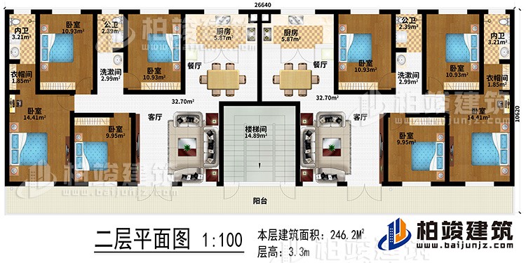 二層：樓梯間、2客廳、2餐廳、2廚房、2洗漱間、8臥室、2衣帽間、2內(nèi)衛(wèi)、2公衛(wèi)、陽臺