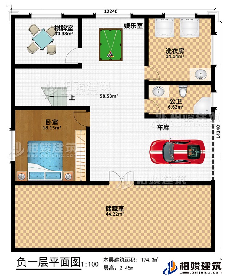 地下室：車庫(kù)、儲(chǔ)藏室、臥室、棋牌室、娛樂(lè)室、洗衣房、公衛(wèi)