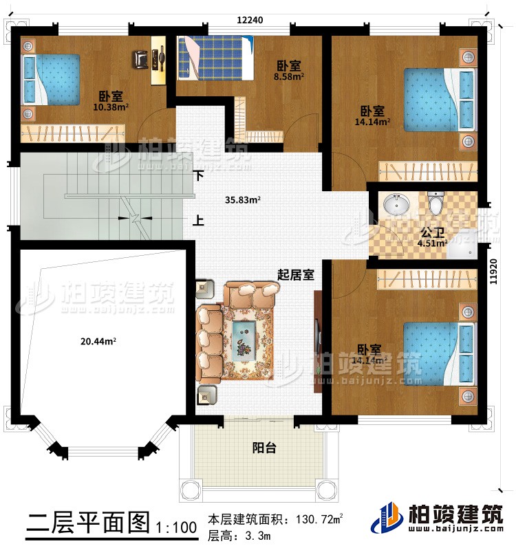 二層：4臥室、起居室、陽(yáng)臺(tái)、公衛(wèi)