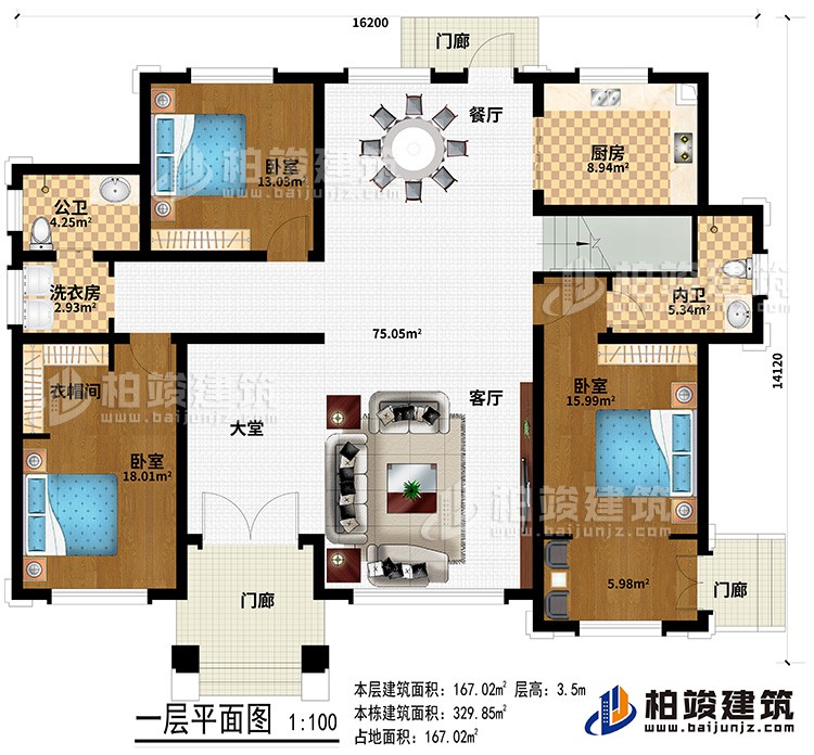 一層：3門(mén)廊、大堂、客廳、餐廳、廚房、3臥室、衣帽間、內(nèi)衛(wèi)、公衛(wèi)、洗衣房