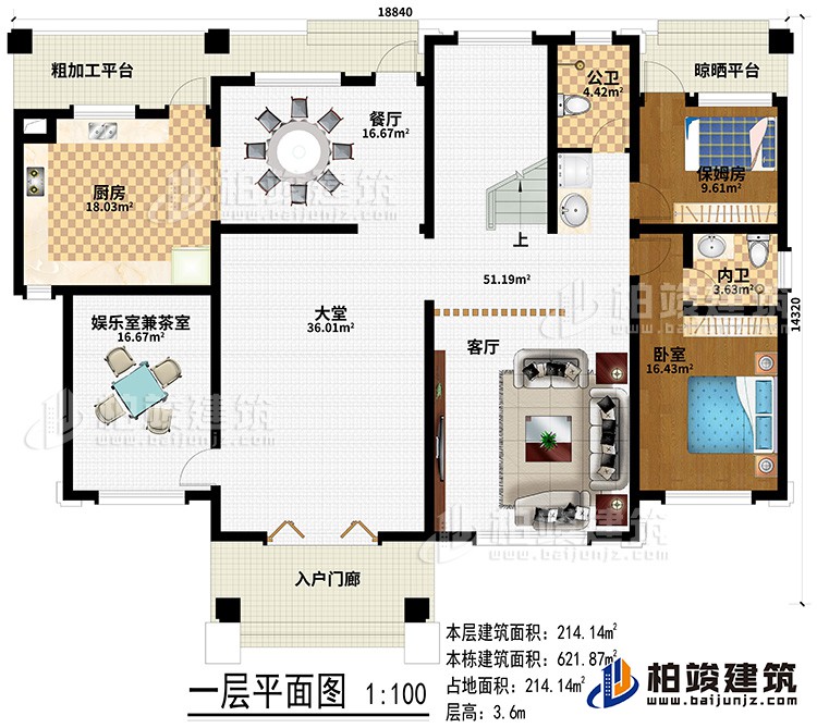 一層：健身房、活動室、3臥室、公衛(wèi)、２露臺