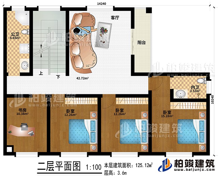 二層：客廳、3臥室、書(shū)房、內(nèi)衛(wèi)、公衛(wèi)、陽(yáng)臺(tái)