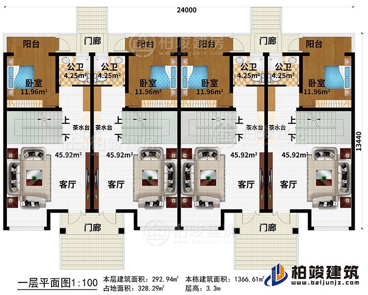 一層：4門廊、4客廳、4茶水臺(tái)、4臥室、4陽臺(tái)、4公衛(wèi)