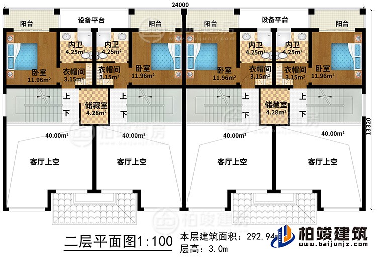 二層：4客廳上空、2儲(chǔ)藏室、4臥室、4衣帽間、4內(nèi)衛(wèi)、4陽臺(tái)