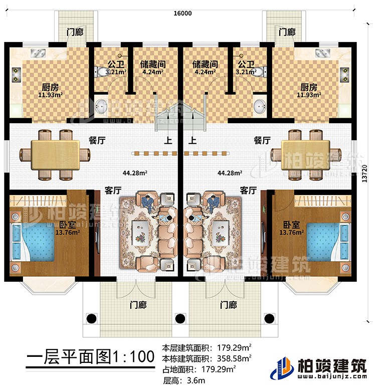 一層：4門廊、2客廳、2餐廳、2廚房、2儲藏間、2公衛(wèi)、2臥室