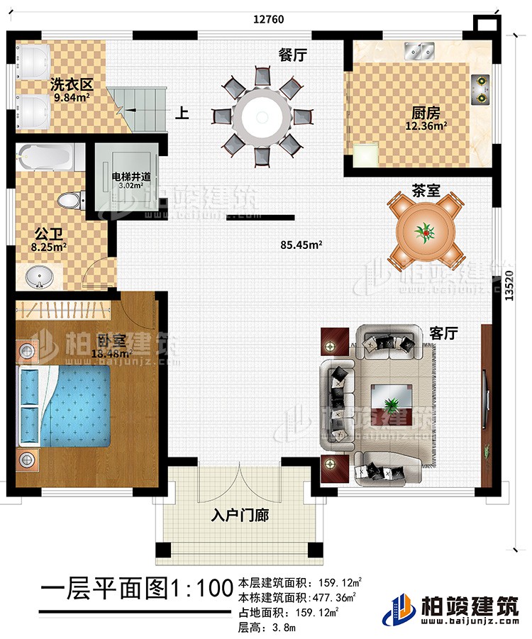 一層：入戶門廊、客廳、茶室、餐廳、廚房、洗衣區(qū)、電梯井道、公衛(wèi)、臥室