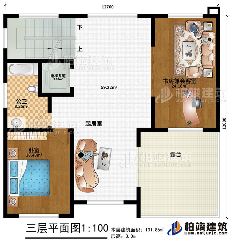 三層：起居室、臥室、公衛(wèi)、電梯井道、書房兼會客室、露臺