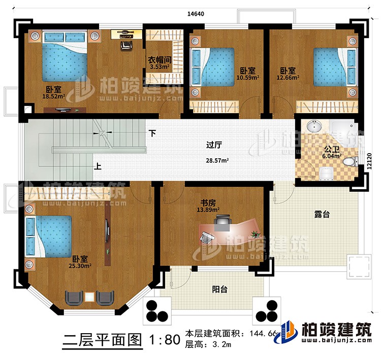 二層：4臥室、衣帽間、書房、過廳、公衛(wèi)、露臺、陽臺