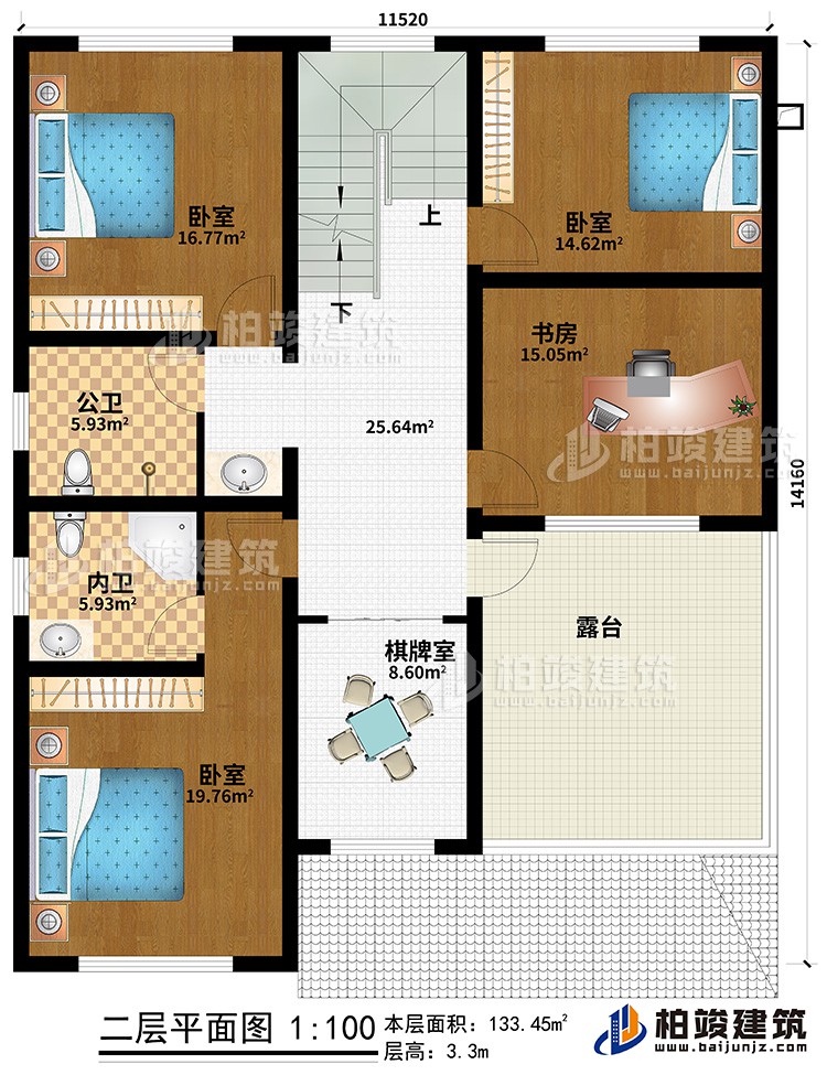 二層：3臥室、書房、公衛(wèi)、內(nèi)衛(wèi)、棋牌室、露臺