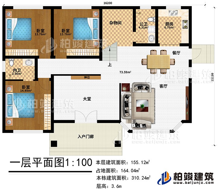一層：入戶門廊、客廳、餐廳、廚房、公衛(wèi)、雜物間、3臥室、內(nèi)衛(wèi)、神位、大堂