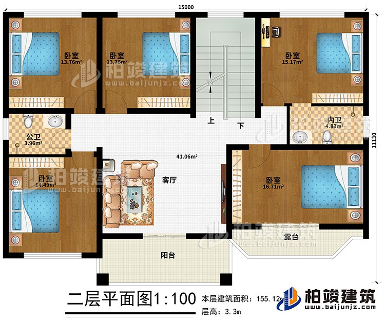 二層：客廳、5臥室、內(nèi)衛(wèi)、公衛(wèi)、陽臺(tái)、露臺(tái)