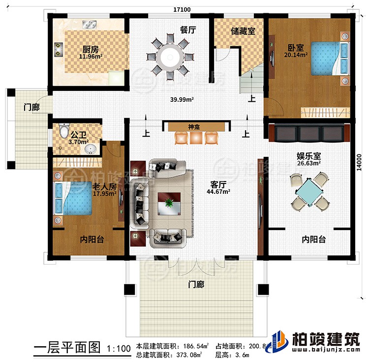 一層：2門(mén)廊、客廳、神龕、餐廳、廚房、儲(chǔ)藏室、臥室、老人房、公衛(wèi)、娛樂(lè)室、2陽(yáng)臺(tái)