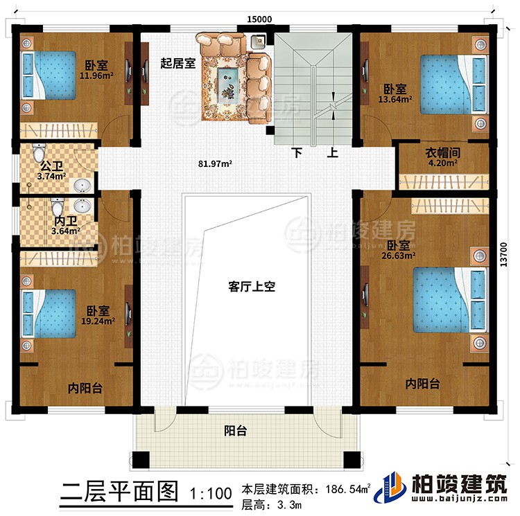 二層：4臥室、2內(nèi)陽(yáng)臺(tái)、公衛(wèi)、內(nèi)衛(wèi)、衣帽間、起居室、客廳上空、陽(yáng)臺(tái)